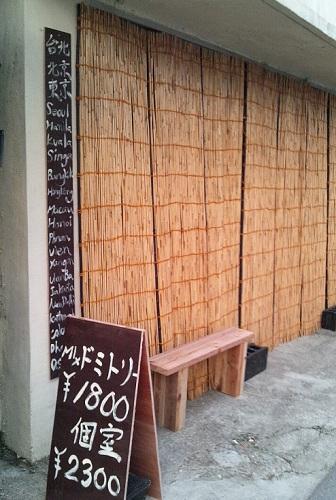 Pensión Nandeyanen Okinawa Exterior foto